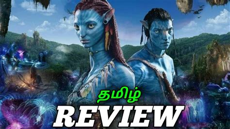 Starcast : Sam Worthington, Zoe Saldana, Sigourney Weaver. . Avatar tamil movie download